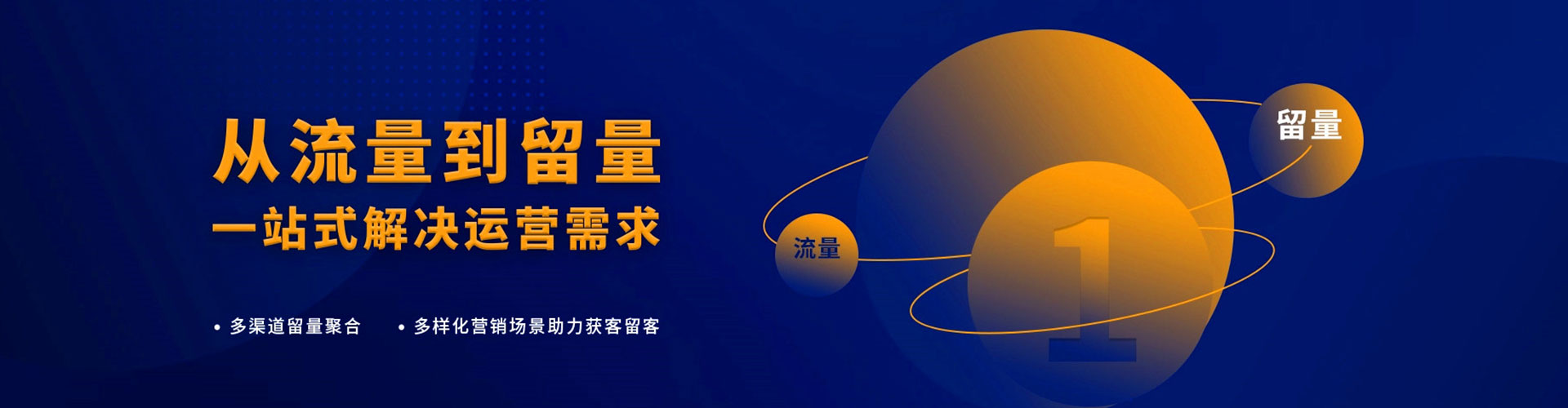 汉口百度竞价广告